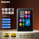 飛利浦（PHILIPS）sa3160新款mp3播放器hifi無(wú)損音樂(lè )學(xué)生高中生專(zhuān)用mp4隨身聽(tīng)藍牙聽(tīng)歌聽(tīng)英語(yǔ)看小說(shuō)可插卡收音迷你款 標配【自帶64G內存/外放/詞典】+OTG線(xiàn)