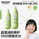 植物媽媽兒童水乳套裝氨基酸精粹水+乳液補水保濕滋潤學(xué)生夏季清爽護膚品