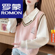 羅蒙（ROMON）小個(gè)子假兩件衛衣女春秋韓版寬松設計感表達polo領(lǐng)上衣外套 杏拼粉-春秋薄i款 L _(建議110-135斤)