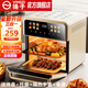 揚子（YANGZI）2025新款家用空氣炸鍋蒸烤全自動(dòng)多功能波爐電烤箱蒸微波爐一體機三合一可視大容量烘烤一體 米白色【贈送烤盤(pán)+烤網(wǎng)+隔熱手套】 36L