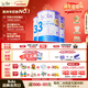 Bubs 澳洲進(jìn)口 嬰幼兒配方A2羊奶粉3段800g*3 【1-3歲】益生菌+DHA