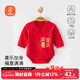 貝瑞加（Babyprints）新生兒連體衣嬰兒紅色衣服純棉滿(mǎn)月服初生寶寶喜慶爬服 喜樂(lè )59