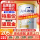 愛(ài)他美（Aptamil）澳洲白金版 含DHA段葉黃素嬰幼兒牛奶粉保稅新西蘭原裝進(jìn)口 3段【推薦9罐 膨脹金立省10元/罐】效期27年6月