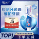 佳潔士全優(yōu)7效抗牙菌斑牙膏防蛀去漬清新180g 京東自營(yíng)新老包裝混發(fā)