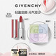 紀梵希（Givenchy）粉絲絨口紅唇膏N27+散粉1定妝蜜粉輕奢新年禮物禮盒送女友送閨蜜
