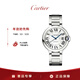卡地亞(Cartier)藍氣球系列機械腕表白盤(pán)鋼帶36.6mmWSBB0048 禮物