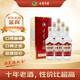 古井貢酒【年度爆款】  升級版 2016年 濃香型白酒 50度 500ml*6瓶 整箱裝 陳年老酒 【名酒鑒真】年貨 新年禮物