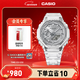卡西歐（CASIO）G-SHOCK GA-2100BM八王子運動(dòng)男士手表 防震防水透明表帶 GA-2100BM-7A8PR【極簡(jiǎn)銀】