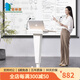星林源升降演講臺發(fā)言臺現代簡(jiǎn)約教室會(huì )議室可移動(dòng)小講臺桌子主持發(fā)言臺 白色升降桌架+楓木色桌面