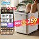 美的（Midea）泡腳桶足浴盆電動(dòng)泡腳盆加熱全自動(dòng)按摩2025實(shí)用洗腳盆智能恒溫過(guò)膝療家用 【升級款】生日禮物送爸爸媽媽父母親老人女士長(cháng)輩養生