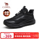 駱駝（CAMEL）城市戶(hù)外徒步鞋網(wǎng)面休閑跑步運動(dòng)鞋男加絨 G14W566705R 黑色 41