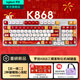 羅技（Logitech）靈硯系列K868客制化機械鍵盤(pán)K865升級款無(wú)線(xiàn)藍牙有線(xiàn)三模mac ipad97鍵游戲辦公鍵盤(pán)AI熱插拔gasket K868-大橘大利招財貓