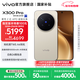 vivo X300 Pro 蔡司2億APO超級長(cháng)焦 藍圖自研影像雙芯 5年持久流暢OriginOS 6 直屏拍照手機 新品 國補 曠野棕 16GB+512GB 官方標配