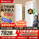 格力（GREE）空調柜機王者 3匹/2匹新一級能效 客廳立式圓柱型家用冷暖變頻節能WIFI 上下送風(fēng) 防直吹 以舊換新 3匹一級能效王者 適用【30-45㎡】 皓雪白