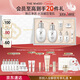 后Whoo拱辰享雪玉凝水乳禮盒7件415ml美白化妝護膚品套裝新年禮物