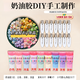 佐之尋奶油膠手工發(fā)夾diy材料包發(fā)卡兒童制作配件幼兒園親子暖場(chǎng)活動(dòng)送母親節日禮物 50g白色淺粉淺藍 20發(fā)夾30可愛(ài)