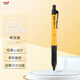 uni三菱（uni）KURUTOGA自動(dòng)鉛筆 0.5mm雙模式軟膠筆握不斷學(xué)生考試練字鉛筆M5-1009GG 黃色 單支裝