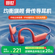 園世親膚舒適 游泳骨傳導藍牙耳機IPX8級防水 運動(dòng)耳機32G內存 藍牙無(wú)線(xiàn)低延遲 MP3模式 BETA橙色-均衡款-HIFI音質(zhì)