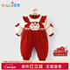 優(yōu)奇嬰兒衣服女寶寶秋冬加厚保暖連體衣百天周歲紅色喜慶拜新年棉哈衣