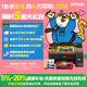 愛(ài)普生（EPSON）墨倉式L1258 A4彩色無(wú)線(xiàn)單功能家用打印機 AI學(xué)習打印機（微信/遠程打?。? title=