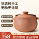 雅城滎窯滎經(jīng)砂鍋煲湯家用燉湯砂鍋湯煲燃氣灶無(wú)釉燉肉瓦煲湯鍋砂鍋3-5人 無(wú)釉健康鍋+開(kāi)鍋 3L