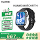 華為（HUAWEI）WATCH FIT4智能運動(dòng)手表藍牙通話(huà)超輕薄大屏NFC門(mén)禁交通支付心率健康睡眠監測男女士朋友電話(huà)手表 韻律黑 氟橡膠表帶【曬單有禮】贈貼膜+表帶