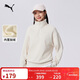 彪馬PUMA 加絨保暖針織衛衣套頭衫男女半拉鏈立領(lǐng)運動(dòng)上衣 632293