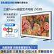 三星（SAMSUNG）【官翻機】新品LS03D系列Frame畫(huà)壁藝術(shù)超薄電視 QLED量子點(diǎn)4K 啞光屏顯纖薄貼合壁掛架開(kāi)機無(wú)廣告 65英寸 QA65LS03DAJXXZ