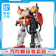 萬(wàn)代（BANDAI）萬(wàn)代 MG系列 高達模型 1/100 敢達拼裝拼插模型 男孩生日玩具禮物 MG 重武裝高達 EW