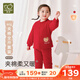 拉比兒童全開(kāi)家居服套裝夾棉保暖男女童睡衣過(guò)年喜慶嬰兒衣服25秋冬季 紅色 100 cm