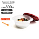 特百惠（Tupperware）800ml微波碗密封冷藏保鮮便攜午餐學(xué)生上班族可加熱露營(yíng)野餐飯盒 單個(gè)800ml