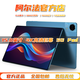 阿爾法博士2025新款國行Pad Pro 5G平板電腦16英寸4K超清全面屏全網(wǎng)通WiFi十核16GB運行網(wǎng)課學(xué)習機游戲二合一 【深海藍】2025新款旗艦15.0英寸大屏Pro版 【16GB+256GB】