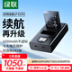 綠聯(lián)3C認證LP-E17H相機電池R50充電器適用佳能200D二代EOSR10/R8/750D/800D/760D/850D/R100/77D/M3/M6