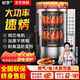 創(chuàng  )奈商用烤鴨爐全自動(dòng)旋轉烤爐850型燃氣木炭電爐煤氣液化氣烤鴨箱烤雞燒鴨烤五花肉烤羊腿旋轉爐 850型【氣炭?jì)捎每?熄火保護】液化氣款