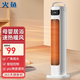 火魚(yú) 取暖器家用暖風(fēng)機立式電暖風(fēng)浴室熱風(fēng)機冷暖風(fēng)扇電暖氣節能速熱省電暖器臥室辦公室無(wú)光烤火爐 機械款NSB-20J