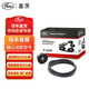 蓋茨發(fā)電機皮帶套裝K016PK1256適配起亞K2K3瑞納悅動(dòng)福瑞迪朗動(dòng)電子