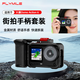 FLYMILE適用于大疆Action6金屬兔籠運動(dòng)相機拓展保護邊框osmo action6街拍手柄套裝戶(hù)外vlog攝影支架配件 【Action6】街拍手柄套裝-黑武士