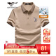 七匹狼短袖T恤男夏季冰爽抗菌防臭面料翻領(lǐng)POLO打底衫男士短T男裝上衣 701(卡其) 2XL 180/96A