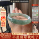 慕公子“月下花臺”緬甸翡翠玉手鐲子油青翡翠冰種正圈老坑玉石真玉處理 “晚春曉景”翡翠手鐲 58mm-59mm（現貨現發(fā)）