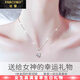 法蔻（farcoko）品牌18K金四葉草項鏈女士莫桑鉆石鎖骨鏈情人節生日禮物送女友 18K金四葉草項鏈-一克拉莫桑鉆 -附帶證書(shū)【精美高檔禮盒】