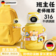 KDISV德國兒童保溫杯2025小學(xué)生高端吸管上學(xué)專(zhuān)用316大容量寶寶幼兒園 【智能顯溫316】狗狗黃 550ml 【長(cháng)效保溫-密封不漏-老師推薦】
