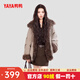 鴨鴨（YAYA）品牌松弛感毛毛羽絨服女2025冬季新款巴恩風(fēng)高級感派克服外套 摩卡色 M 【推薦110-130斤】