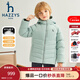 HAZZYS品牌童裝男女童羽絨服冬新品抑菌防靜電彈力防風(fēng)休閑羽絨服 天青色 145