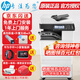 惠普（HP）m72625dn打印機 a3a4黑白激光復合機 高端大型辦公 網(wǎng)絡(luò )雙面商用落地立式工程試卷打印復印一體機 m72625dn標配（可選無(wú)線(xiàn)wifi）