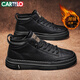 卡帝樂(lè )鱷魚(yú)（CARTELO）鞋子男冬季高幫加絨休閑棉鞋男鞋英倫皮鞋男潮板鞋靴 全黑加絨 41