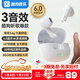 酷狗【滿(mǎn)配性能】6.0藍牙耳機半入耳式無(wú)線(xiàn)音樂(lè )游戲通話(huà)降噪超長(cháng)續航低延遲新款高音質(zhì)適用華為小米M20