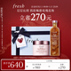 Fresh馥蕾詩(shī)大馬士革玫瑰保濕水套裝(水250ml+面霜50ml) 生日禮物女男
