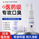 DHOP日本口氣清新劑噴霧醫用口腔噴霧口噴去口臭持久接吻除口氣重嘴巴臭調理腸胃去胃火消炎殺菌男女持久便攜進(jìn)口