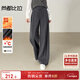 尚都比拉立體寬松休閑褲女冬季通勤顯瘦微彈闊腿褲氣質(zhì)高級感優(yōu)雅及地長(cháng)褲