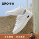 零度Zero板鞋男舒適時(shí)尚潮流小白鞋韓版百搭男鞋休閑鞋男 白色 42 